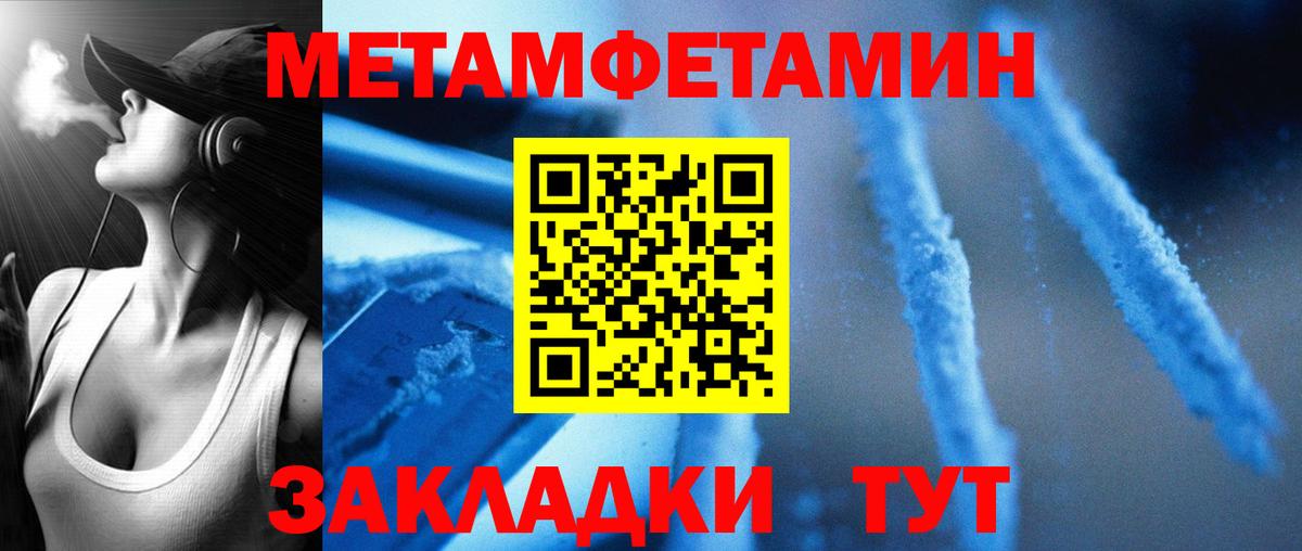 АМФ Розовый Новокубанск