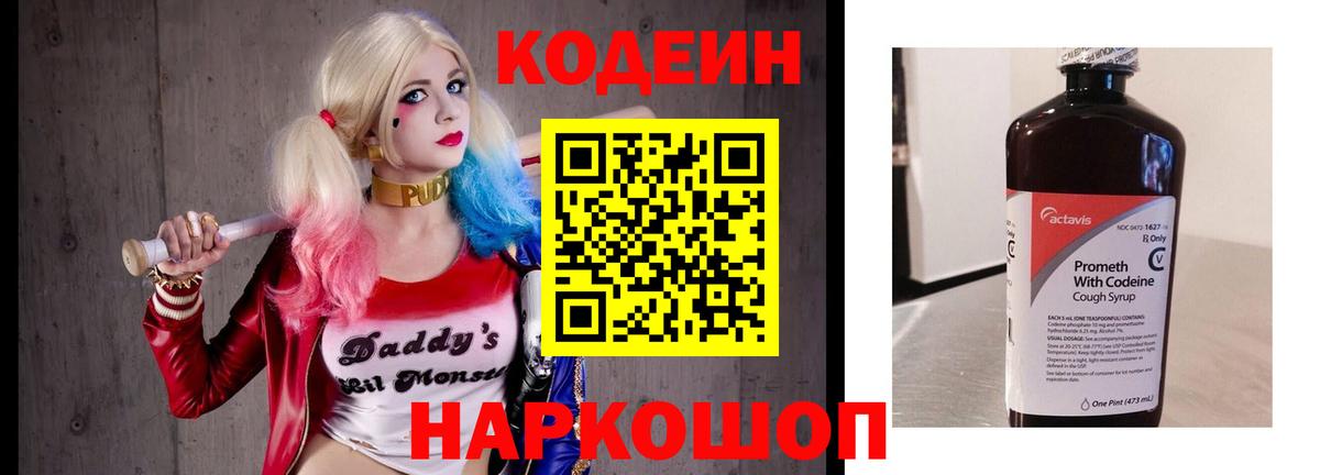 Бошки Шишки Новокубанск
