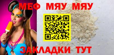 прущие грибы Донецк