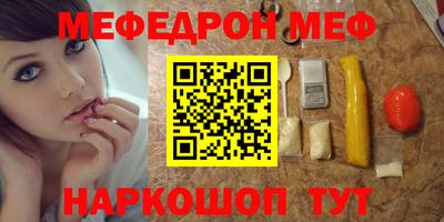 прущие грибы Донецк