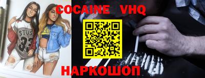 сатива Донской