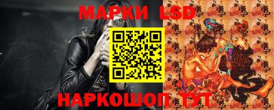 прущие грибы Донецк