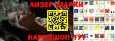 прущие грибы Донецк