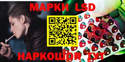 сатива Донской