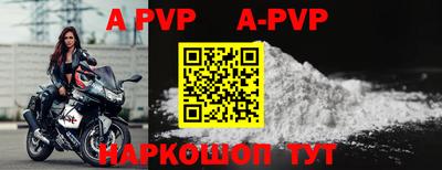 прущие грибы Донецк