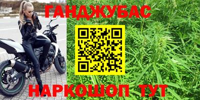 сатива Донской