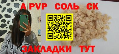 прущие грибы Донецк