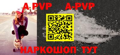 прущие грибы Донецк