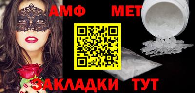 сатива Донской