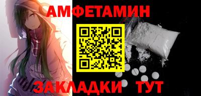 сатива Донской