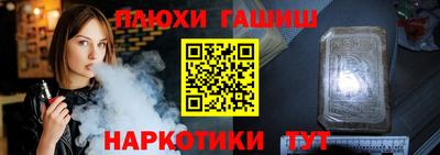 прущие грибы Донецк