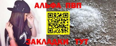 прущие грибы Донецк