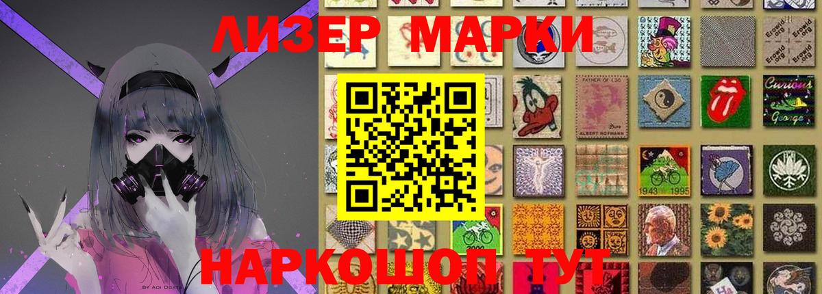 Новокубанск  ЛСД экстази кислота  ЛСД экстази кислота  Вход с VPN 