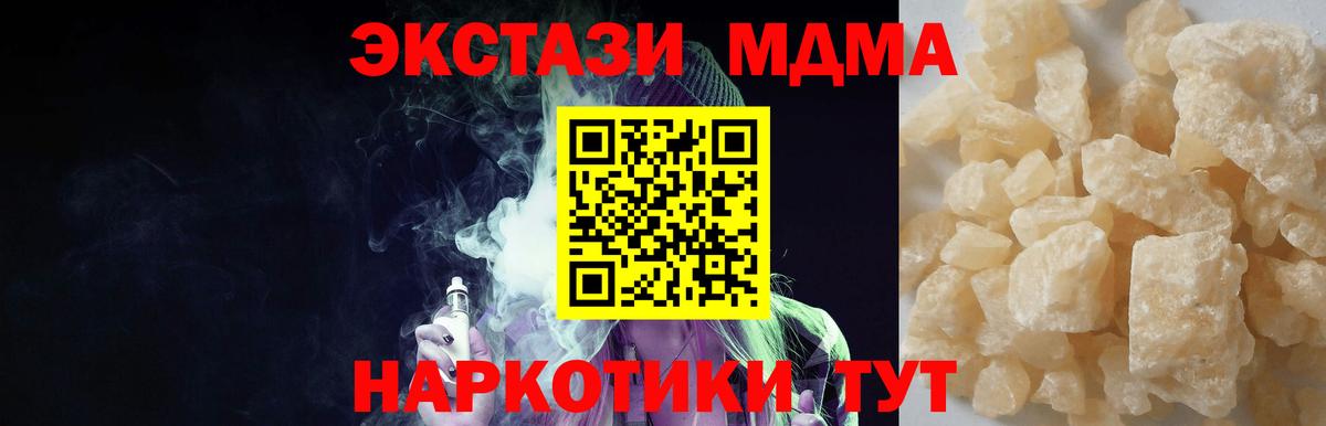 Гашиш  Вход с VPN  Новокубанск  Меф МЯУ МЯУ   Марихуана 