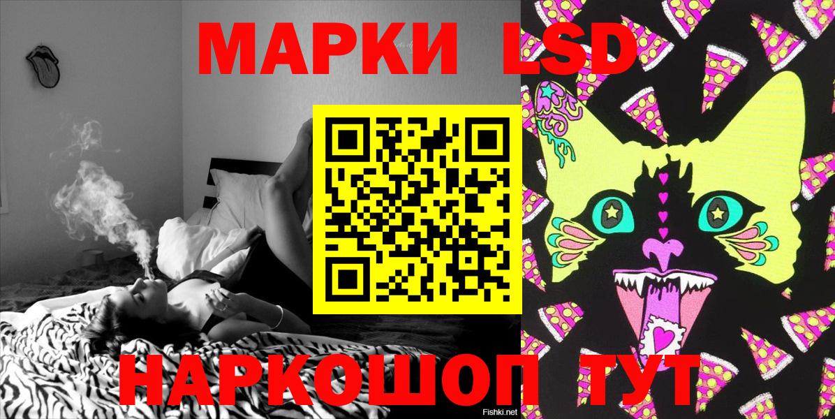 Марки 25I-NBOMe  Вход с VPN  Новокубанск  Марки NBOMe 1500мкг 