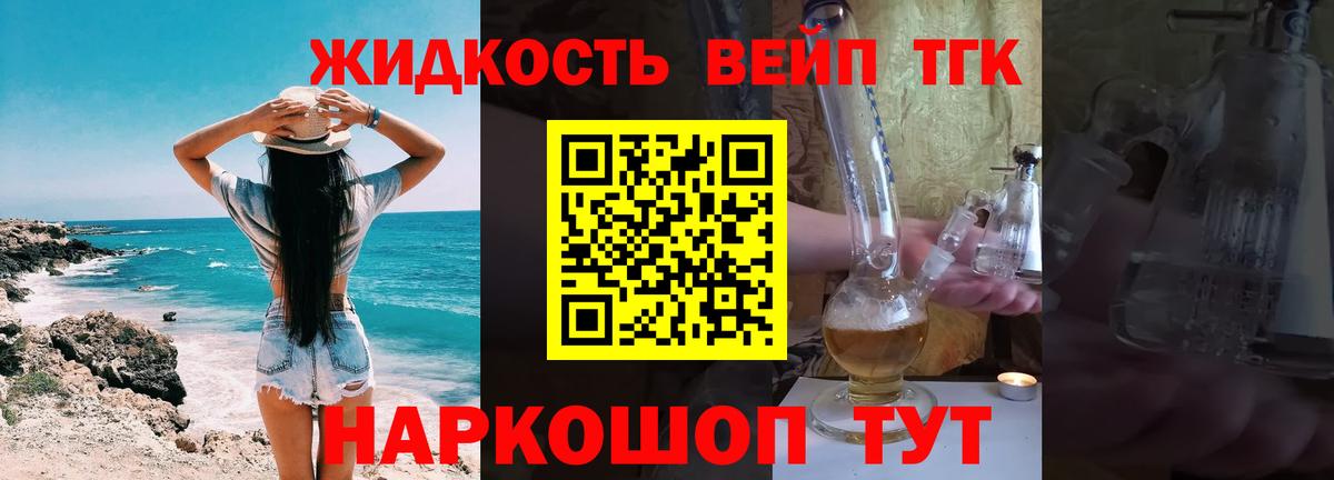 ТГК Wax Новокубанск