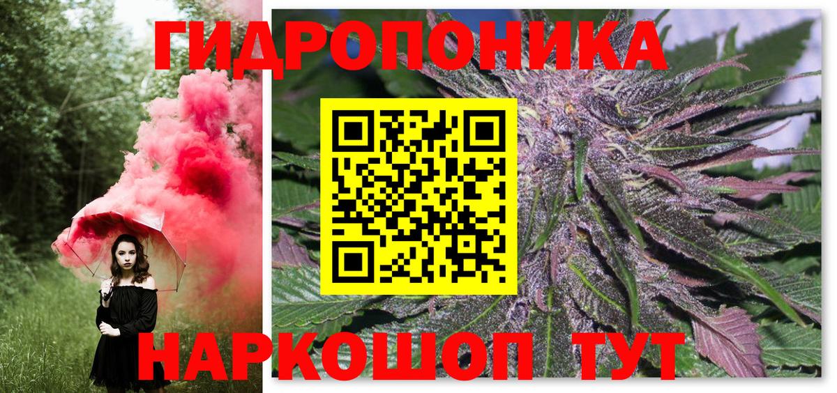 Новокубанск  Конопля гибрид  Каннабис OG Kush  Вход с VPN  Конопля SATIVA & INDICA 